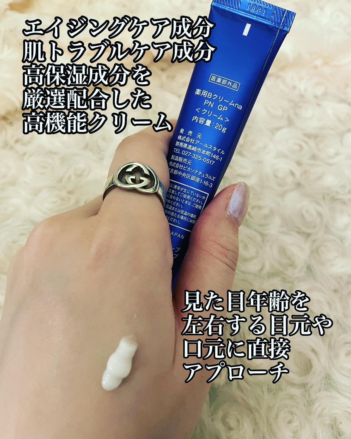 HARU on LIPS 「美容男子必見!アンドジーノプレミアムアイセラムリジレスを使って..」(2枚目)