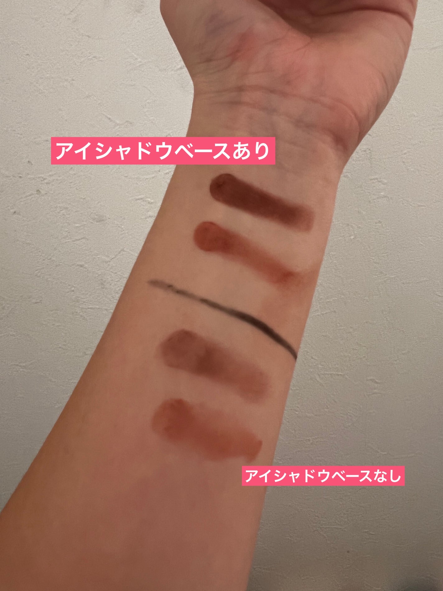 アイシャドウベース/coou/アイシャドウベースを使ったクチコミ(4枚目)