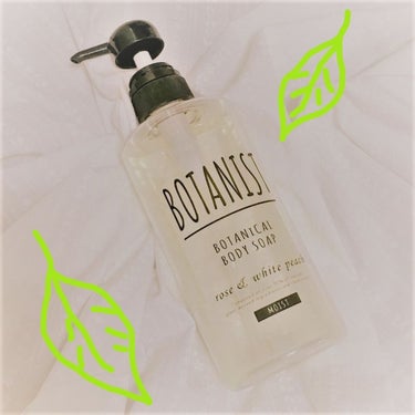 🍃BOTANIST　moist

rose&white peachの香り🍃

私が今使っているボディウォッシュ。
しっかりとした弾力のある泡で洗えるので
毎日気持ちよく洗えます。
ふんわり