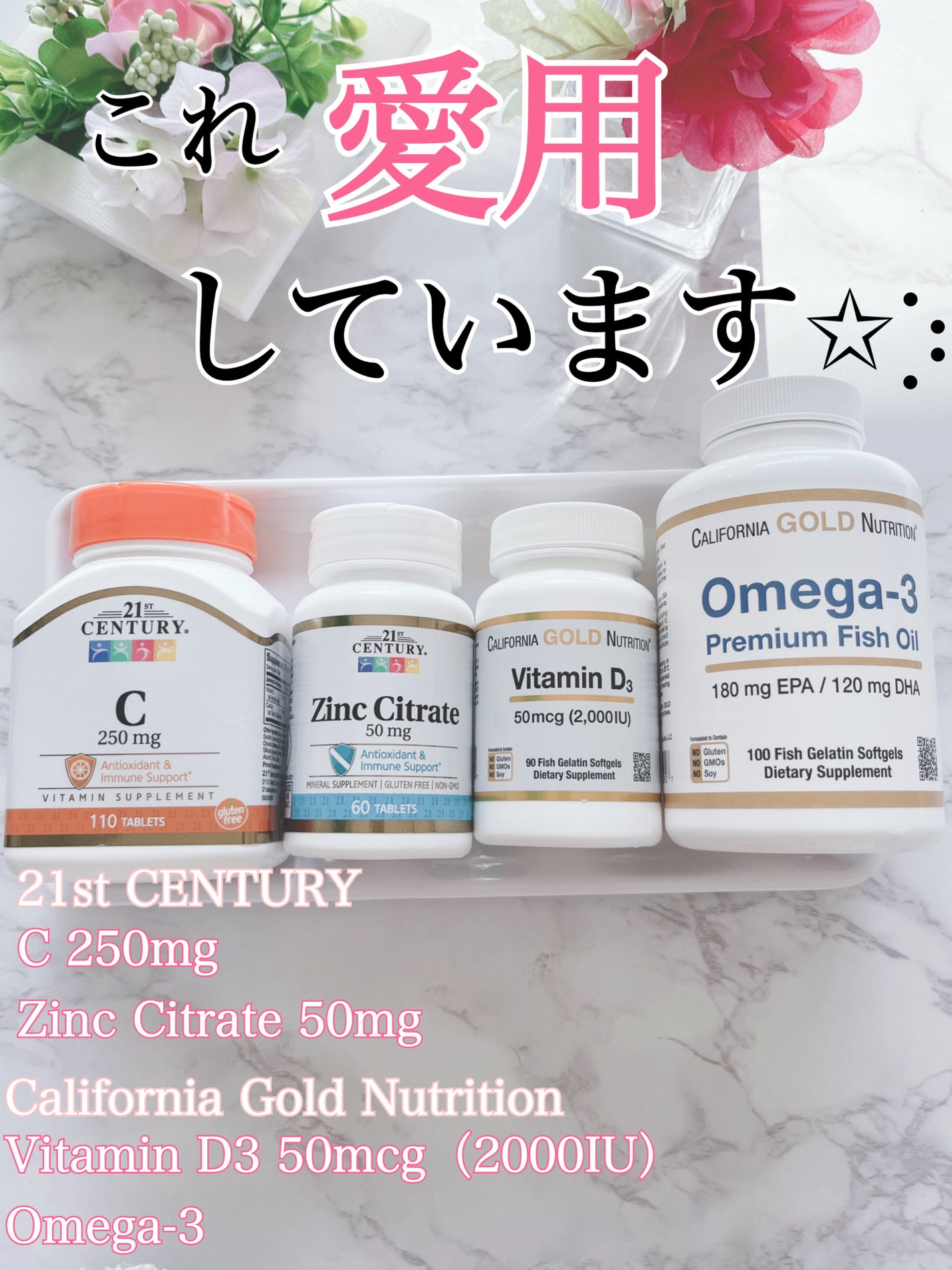 21st Century C250mg/21st Century/美容サプリメントを使ったクチコミ(1枚目)