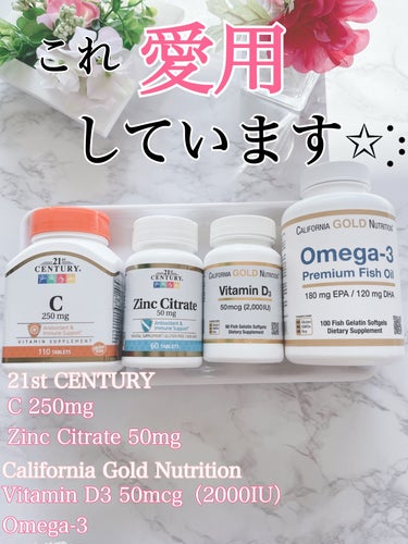 Omega-3/CALIFORNIA GOLD NUTRITION/美容サプリメントを使ったクチコミ（1枚目）