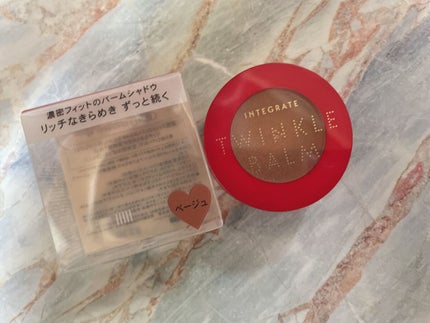 トゥインクルバームアイズ/インテグレート/ジェル・クリームアイシャドウを使ったクチコミ(1枚目)