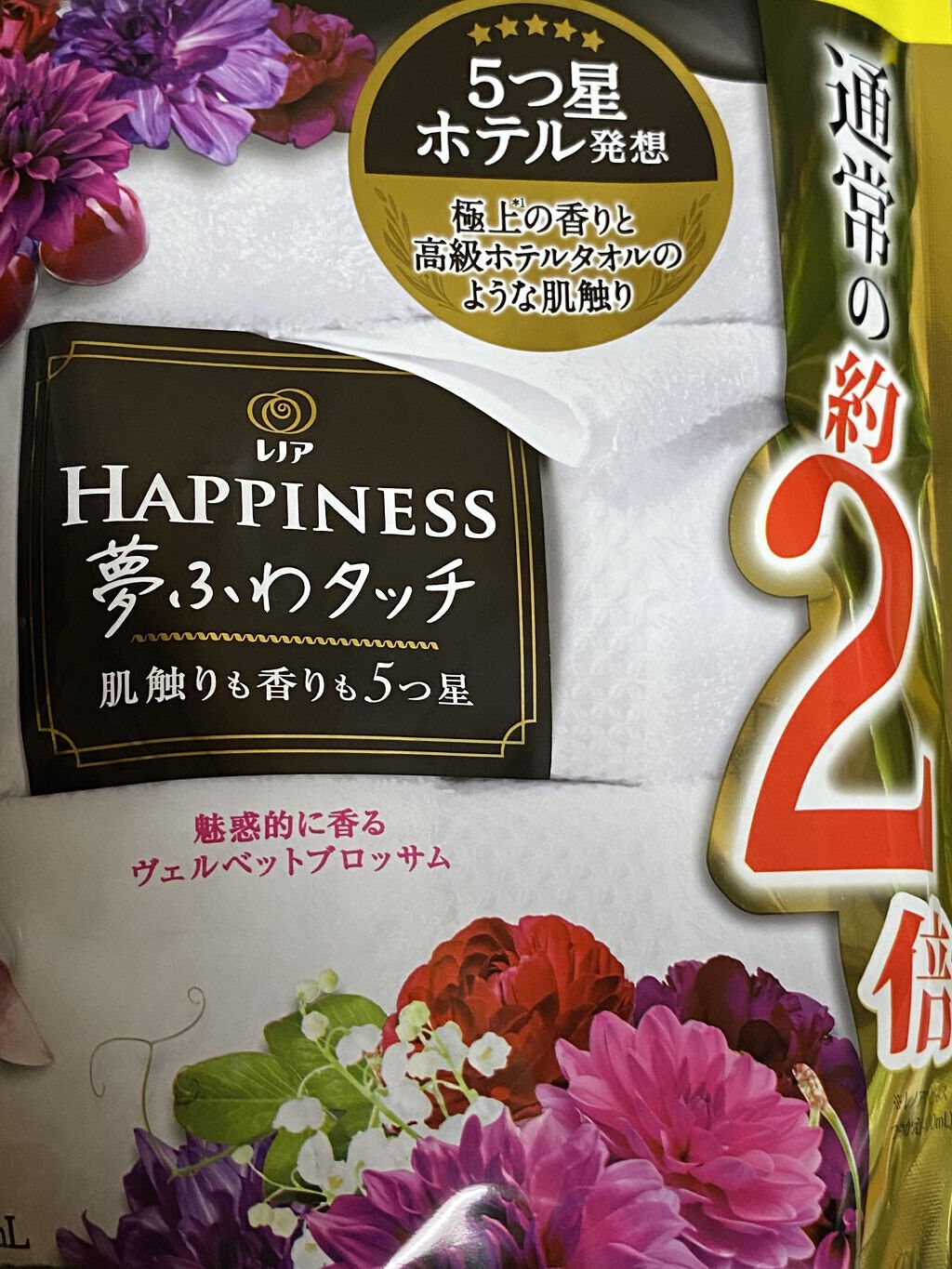 レノアハピネス ヴェルベットフローラル&ブロッサムの香り/レノア/柔軟剤を使ったクチコミ（2枚目）