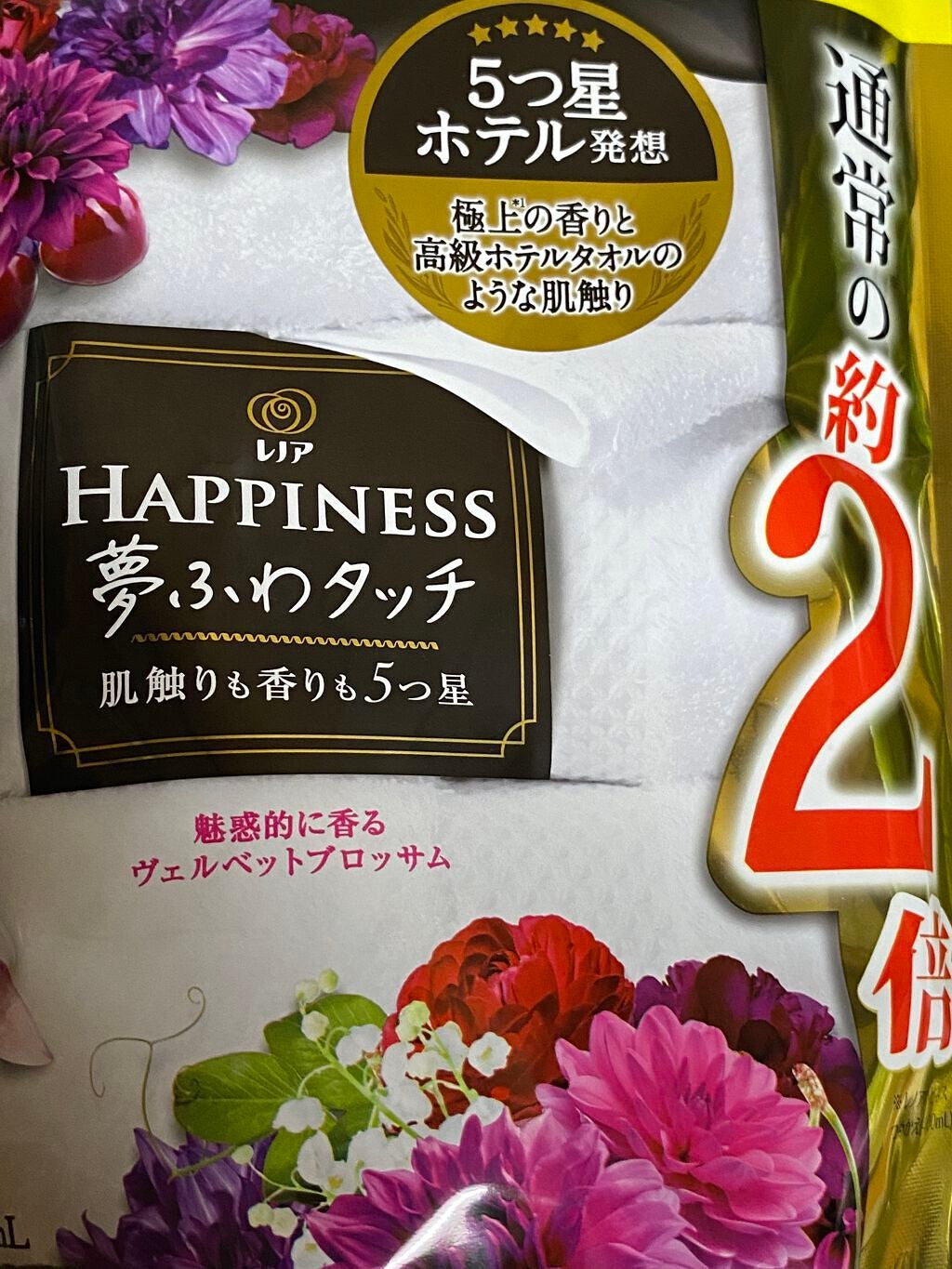 レノアハピネス ヴェルベットフローラル&ブロッサムの香り/レノア/柔軟剤を使ったクチコミ(2枚目)