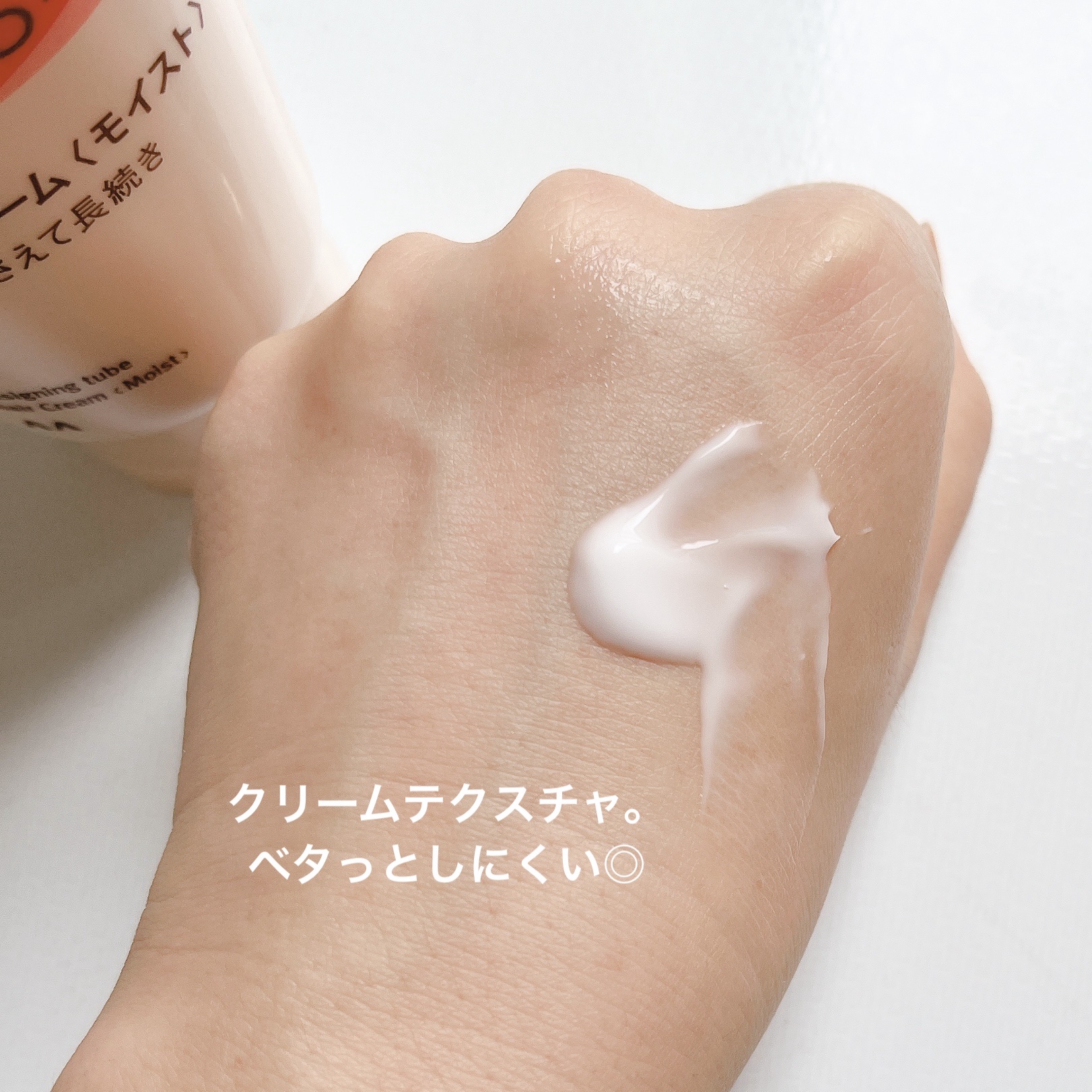 デザイニングチューブ#ヘアクリーム(モイスト)/ルシードエル/ヘアワックス・クリームを使ったクチコミ（3枚目）