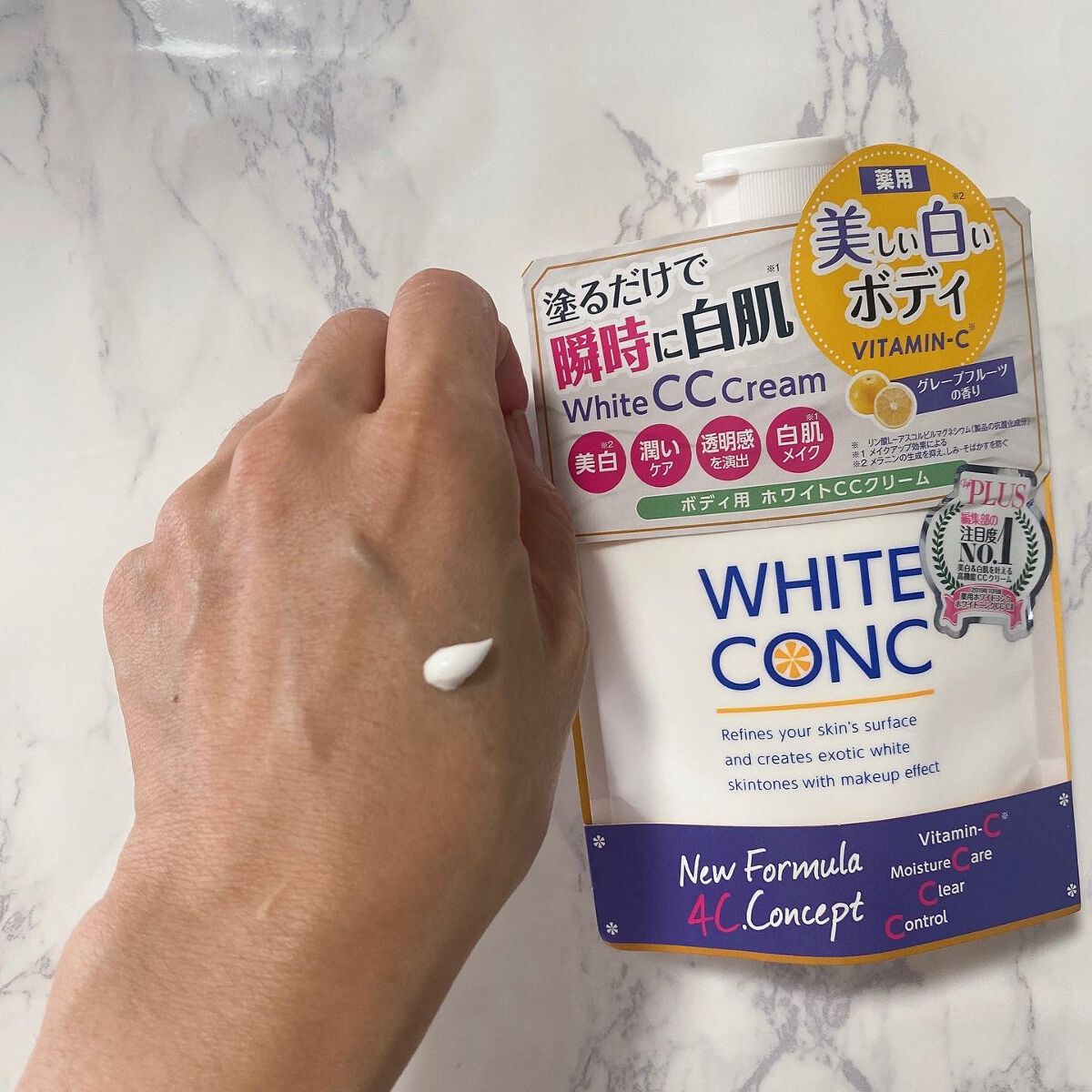 薬用ホワイトコンク ホワイトニングCC CII/ホワイトコンク/ボディクリームを使ったクチコミ(4枚目)