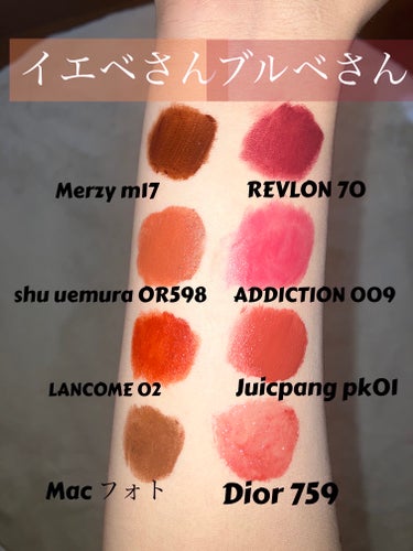 ルージュ アンリミテッド アンプリファイド A OR 598/shu uemura/口紅を使ったクチコミ（1枚目）