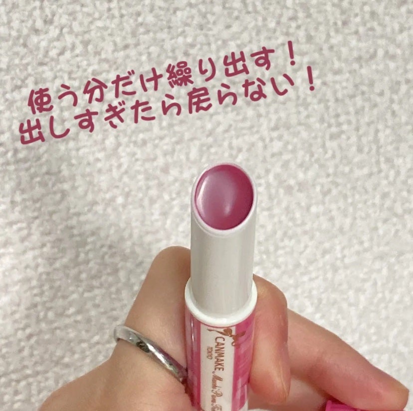 むちぷるティント/キャンメイク/リップティントを使ったクチコミ(1枚目)