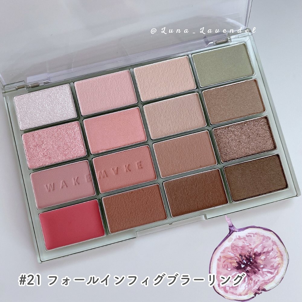 ソフトブラーリングアイパレット/wakemake/アイシャドウパレットを使ったクチコミ（3枚目）