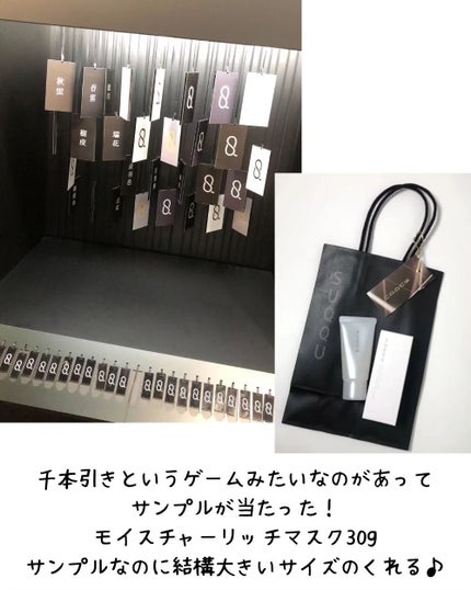 20th アニバーサリー アイ&ブラッシュ コンパクト/SUQQU/アイシャドウパレットを使ったクチコミ(5枚目)