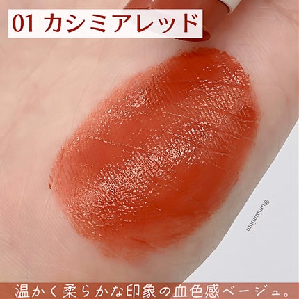 リップカラーシールド/CEZANNE/口紅を使ったクチコミ(4枚目)