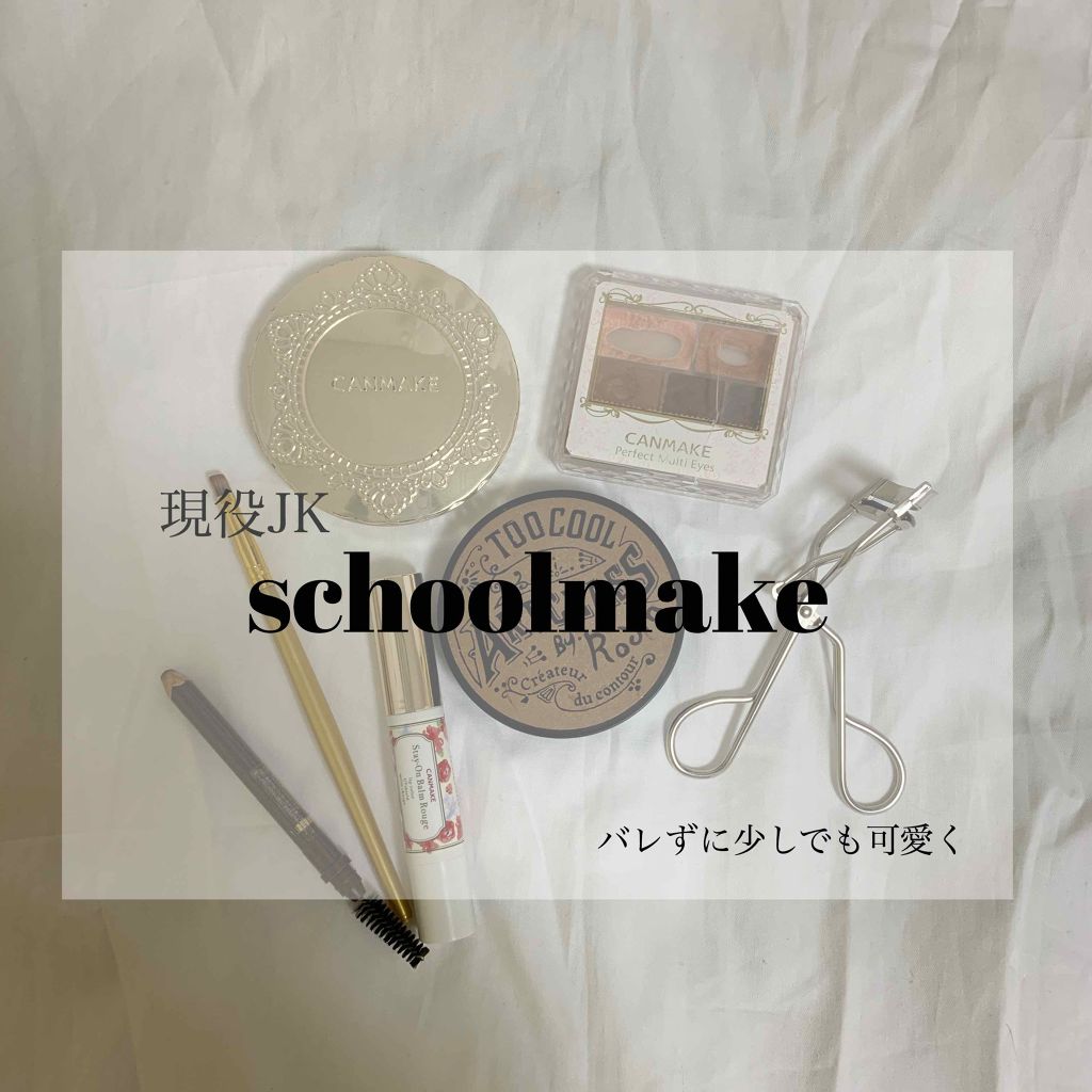 メーキャップ ベース クリーム/ちふれ/化粧下地を使ったクチコミ（1枚目）