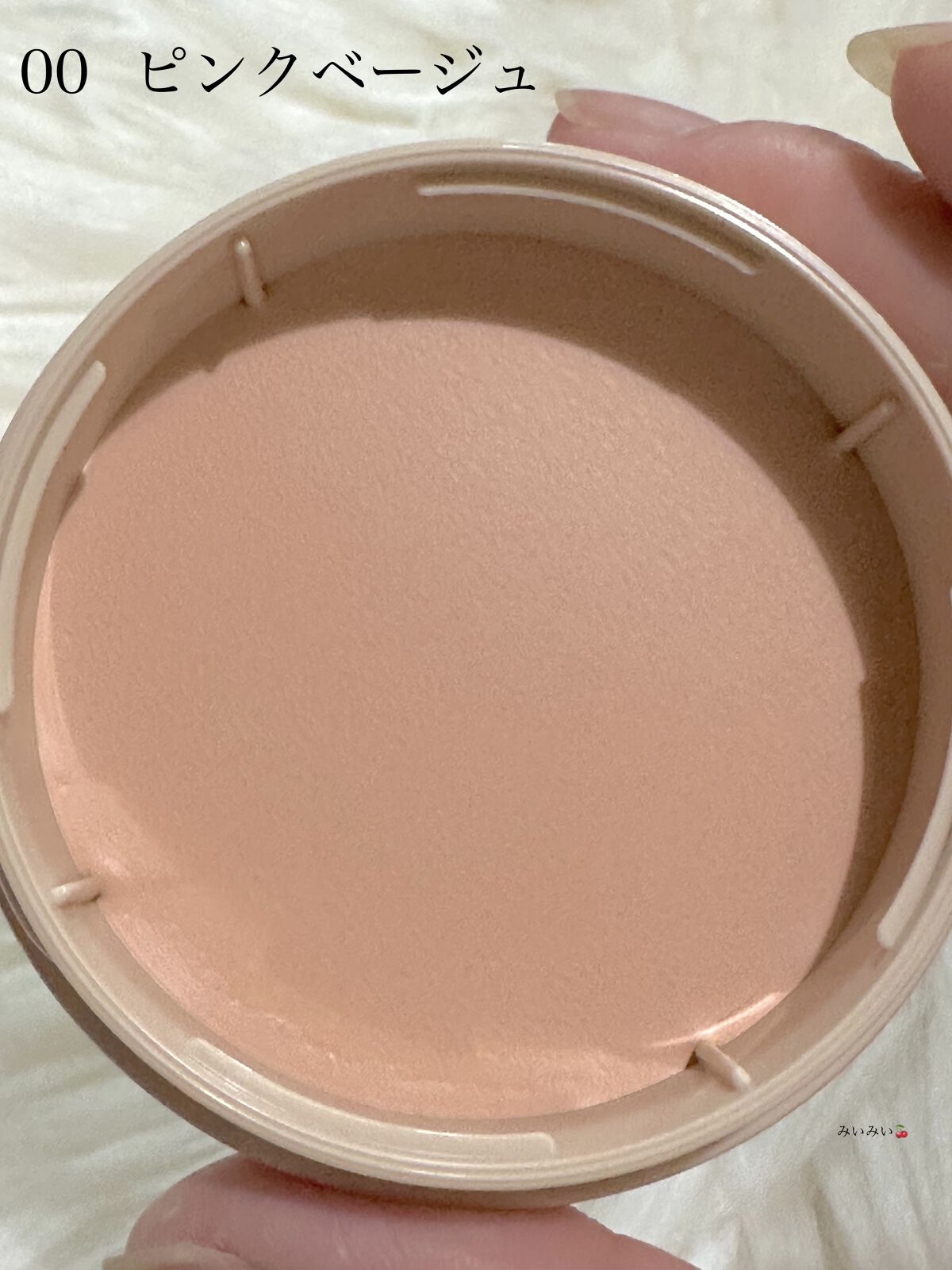 グロウバーム ファンデーション/Visée/その他ファンデーションを使ったクチコミ（2枚目）