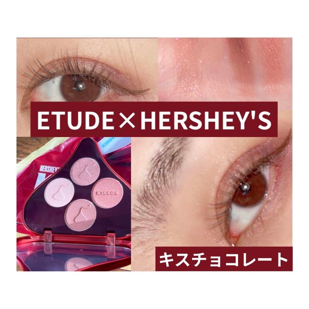キスチョコレート プレイカラーアイズ/ETUDE/アイシャドウパレットを使ったクチコミ(1枚目)