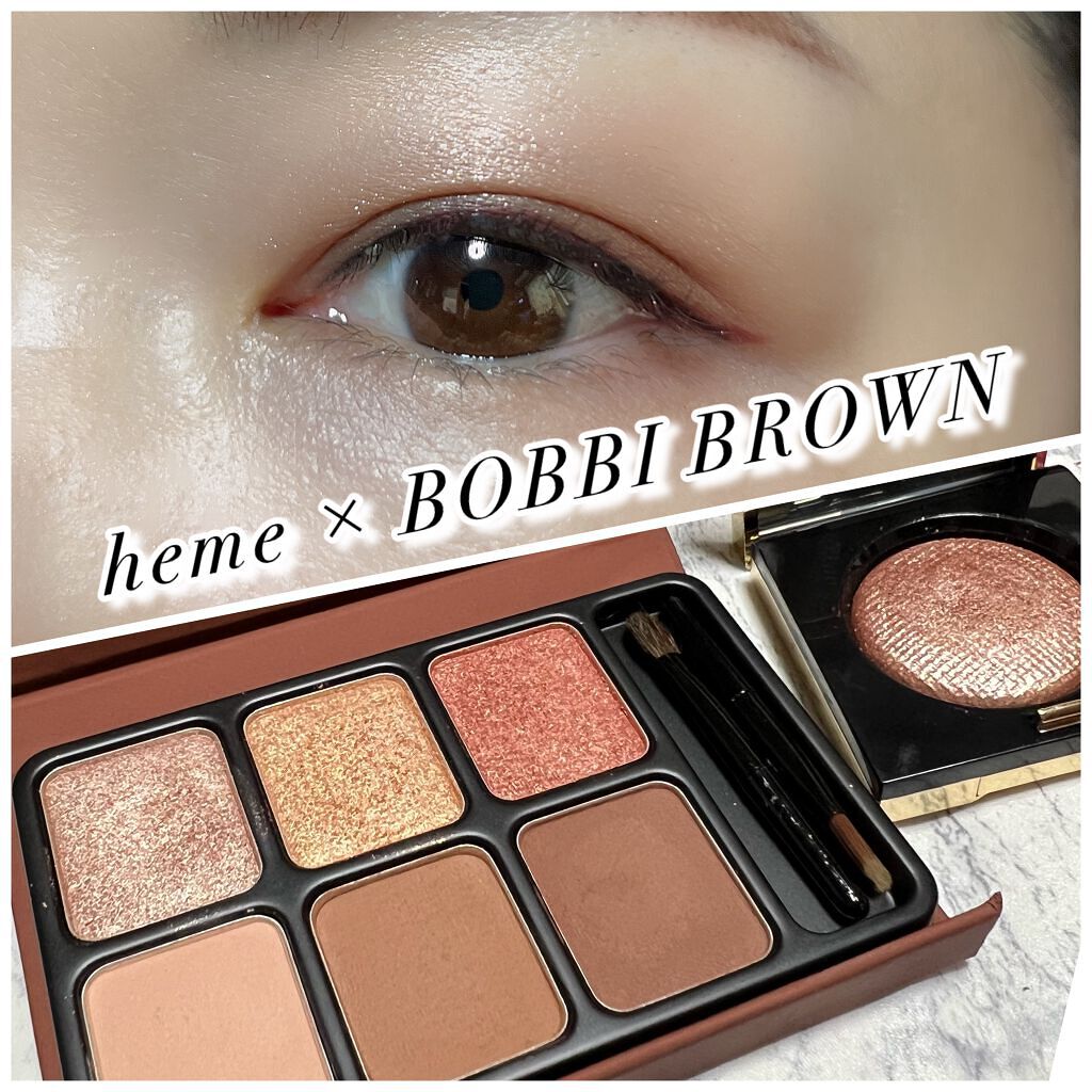 リュクスアイシャドウ/BOBBI BROWN/単色アイシャドウを使ったクチコミ（1枚目）