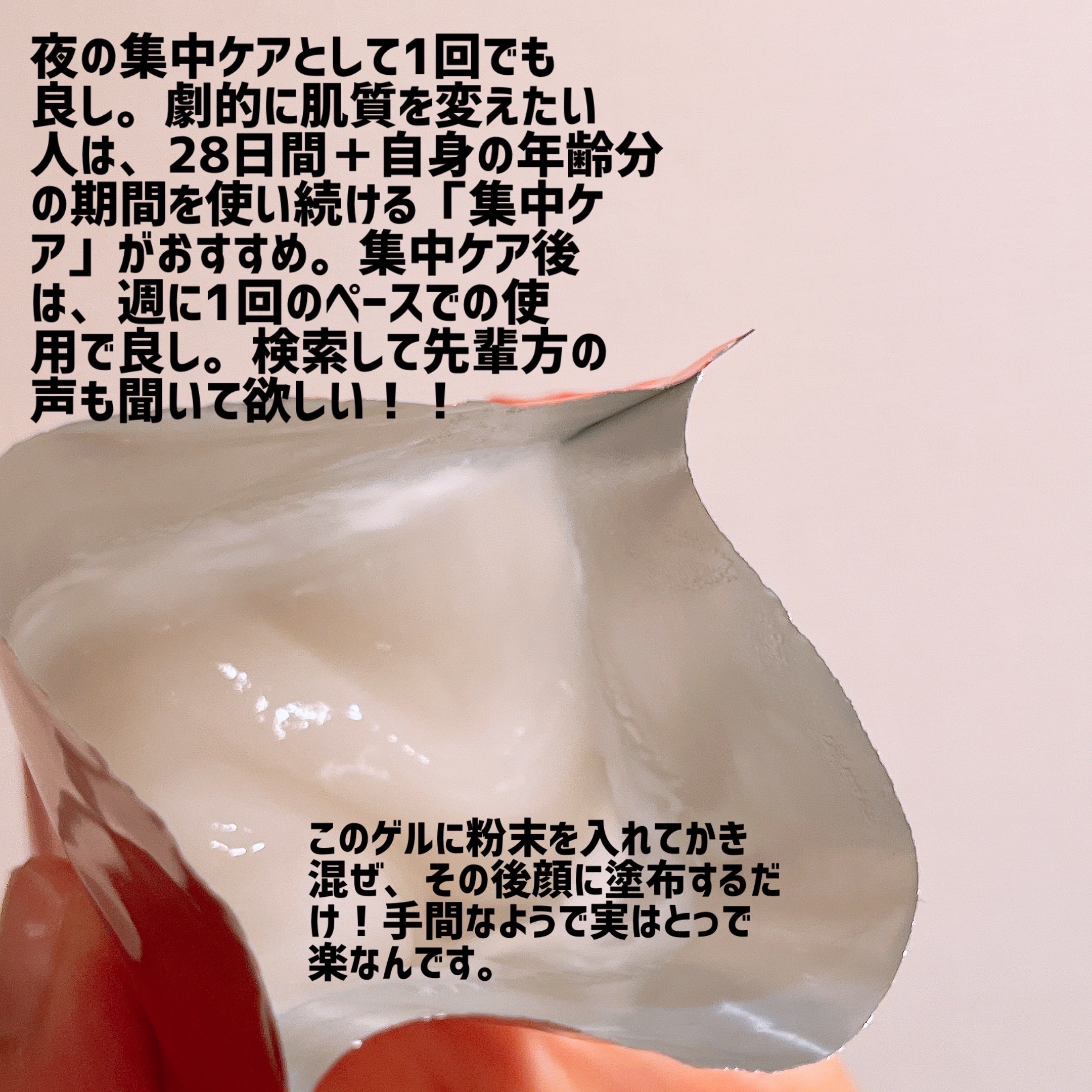 エニシーグローパック/enisie/シートマスク・パックを使ったクチコミ（3枚目）