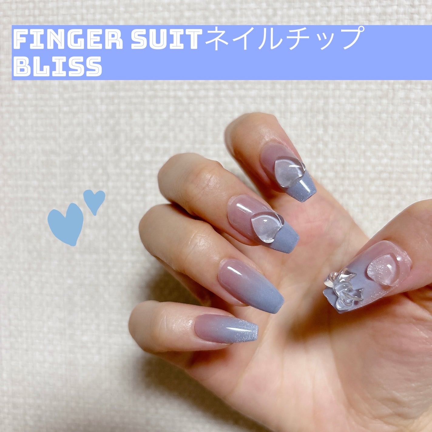 ネイルチップ(シールタイプ)/FINGER SUIT/ネイルチップ・パーツを使ったクチコミ(1枚目)
