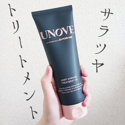 ディープダメージトリートメントEX/UNOVE/洗い流すヘアトリートメントを使ったクチコミ(1枚目)