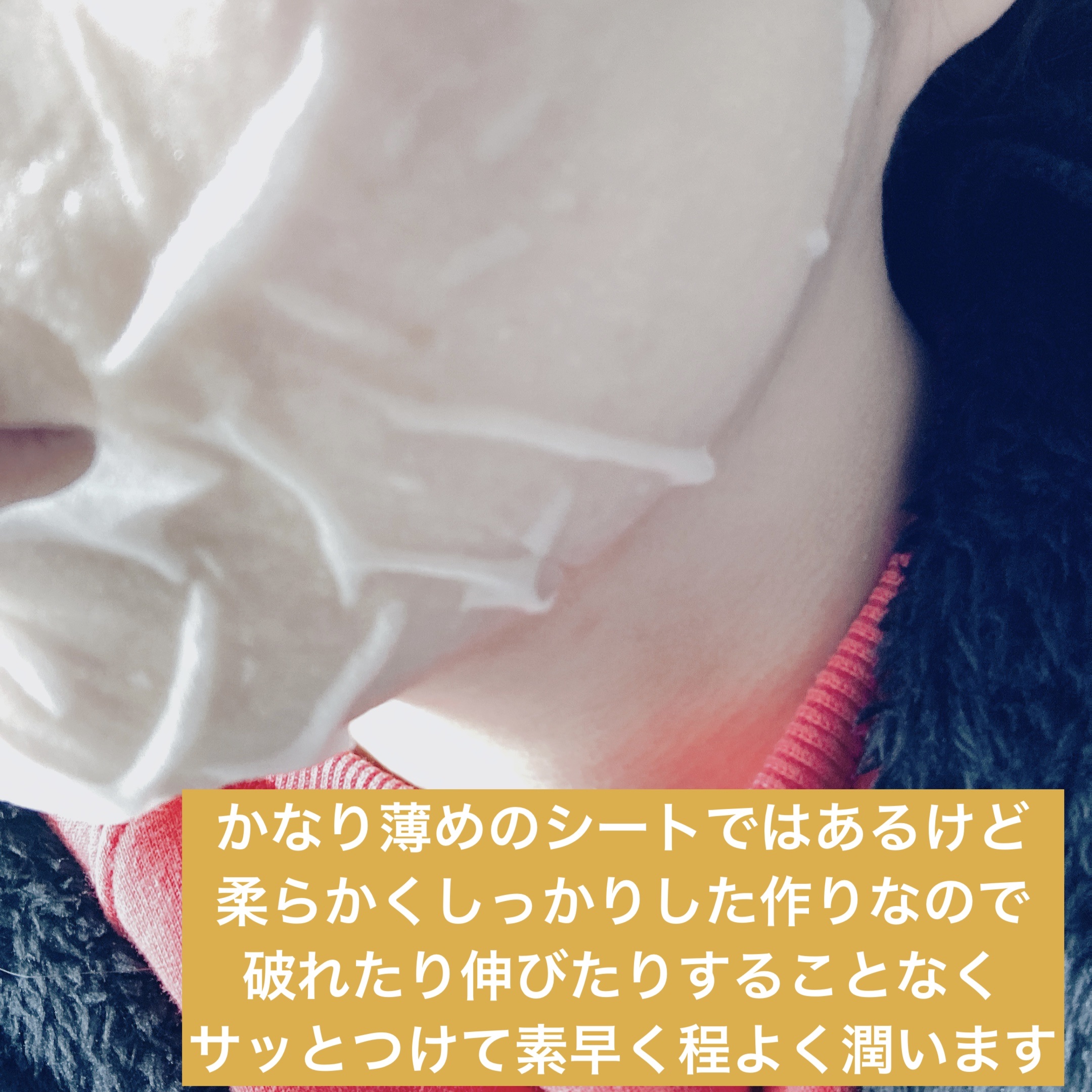 ゆずCダークスポットクリアデイリーマスク/SKINFOOD/その他スキンケアを使ったクチコミ（3枚目）