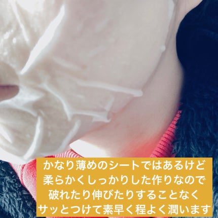 ゆずCダークスポットクリアデイリーマスク/SKINFOOD/その他スキンケアを使ったクチコミ(3枚目)