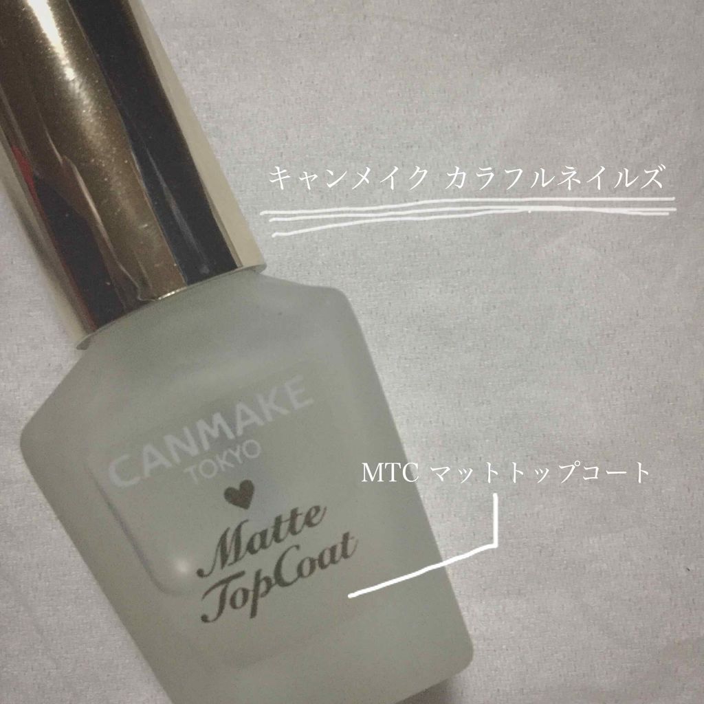 カラフルネイルズ/キャンメイク/マニキュアを使ったクチコミ(3枚目)
