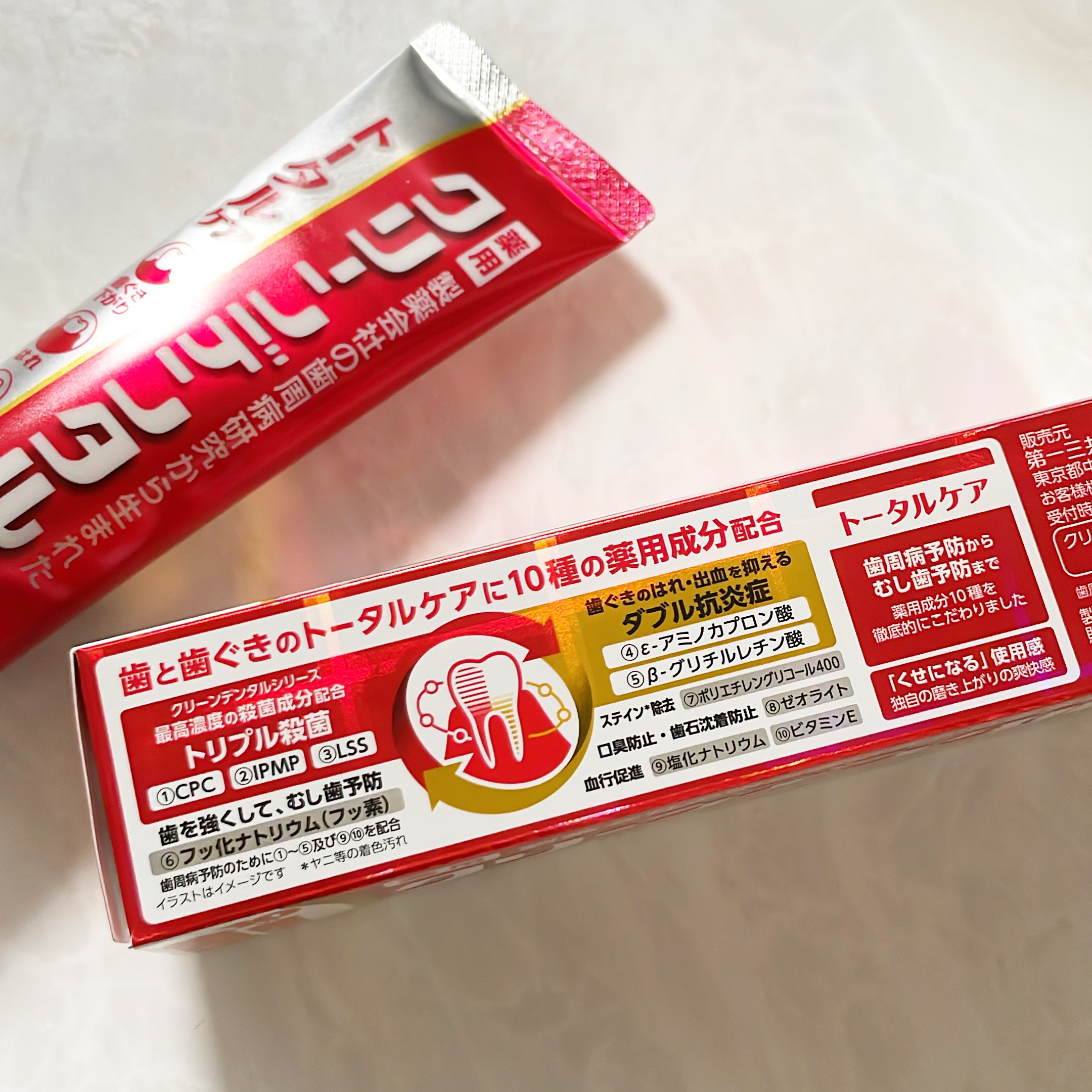 クリーンデンタル® トータルケア 50g/クリーンデンタル/歯磨き粉を使ったクチコミ（2枚目）