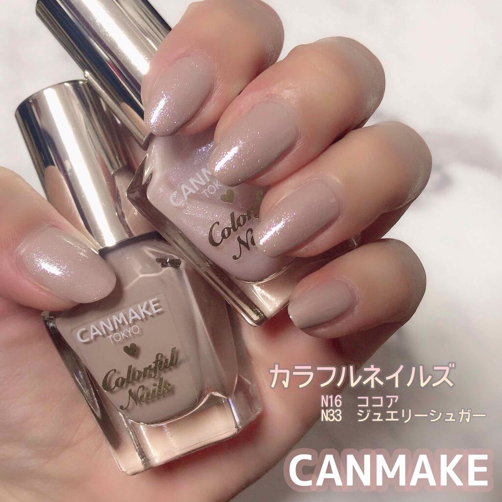 riri on LIPS 「N16ココアが茶色よりグレー強めで私の肌にあわなくて試し塗り程..」(1枚目)