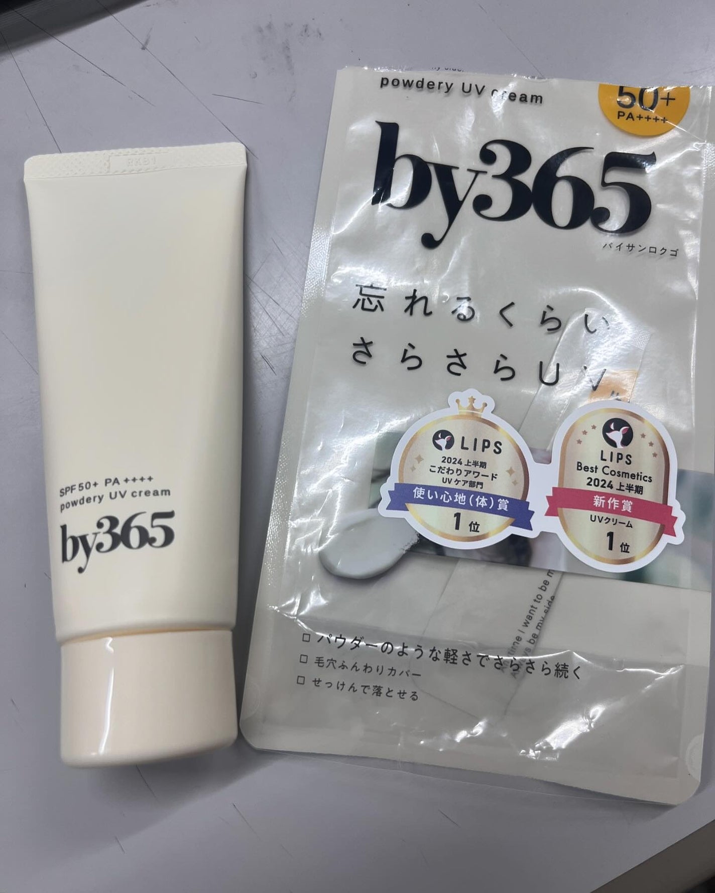 by365 パウダリーUVクリーム/ナリスアップ/日焼け止めクリームを使ったクチコミ(1枚目)