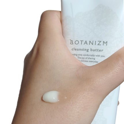 クレンジングバター/ボタニズム /クレンジングバームを使ったクチコミ(4枚目)