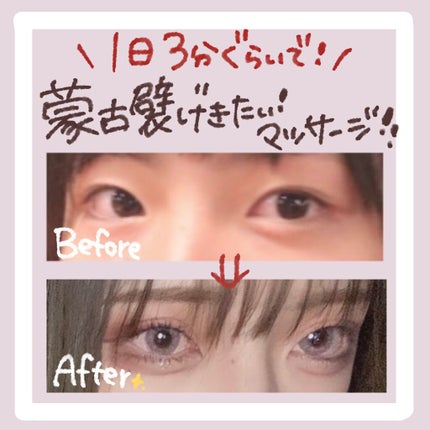 グリーンティーシード アイ&フェイスボール/innisfree/美容液を使ったクチコミ(1枚目)