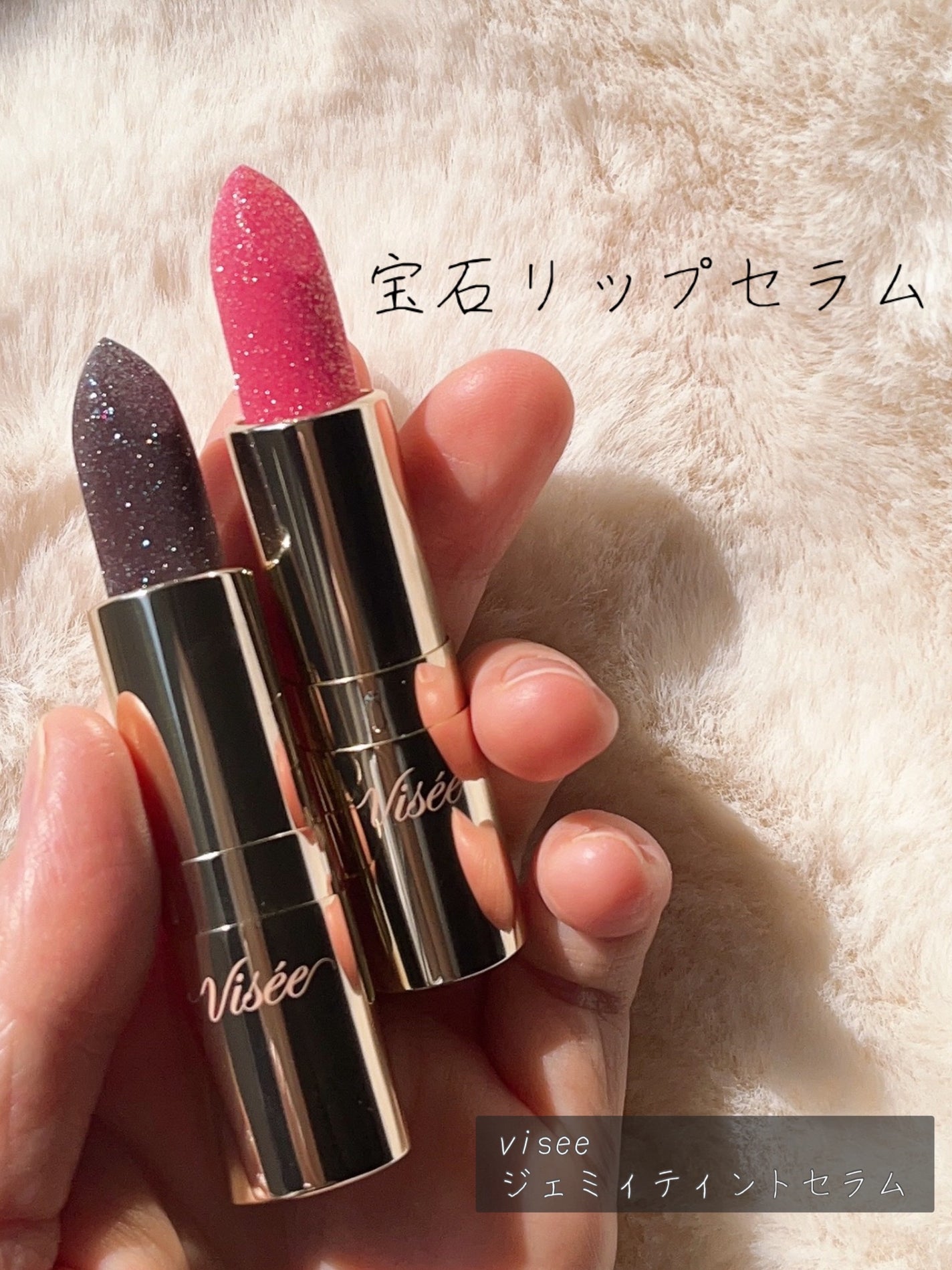 ジェミィ ティント セラム/Visée/リップティントを使ったクチコミ(1枚目)
