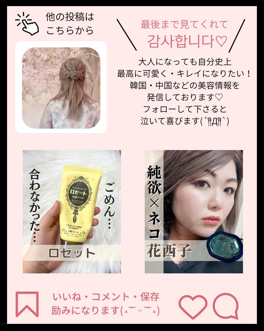 ガラスプランパー/CipiCipi/リッププランパーを使ったクチコミ(5枚目)