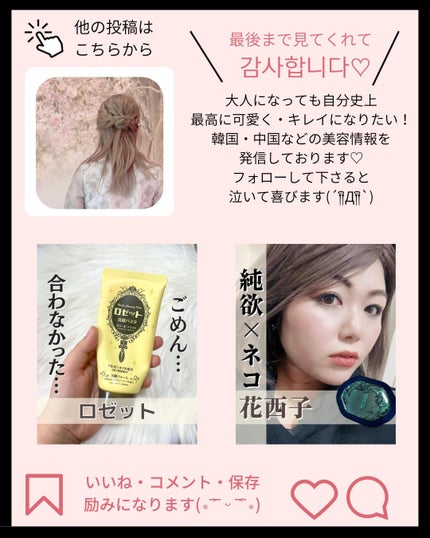 ガラスプランパー/CipiCipi/リッププランパーを使ったクチコミ(5枚目)