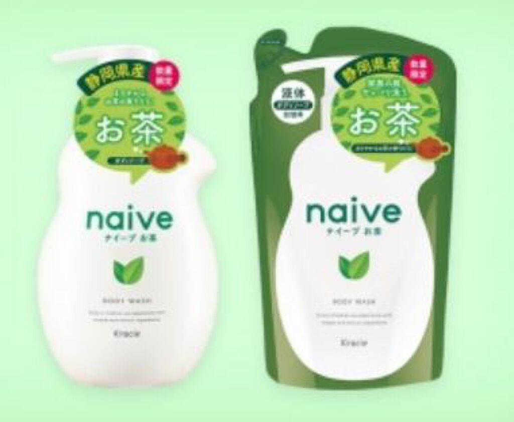 ボディソープ(お茶) / ナイーブ