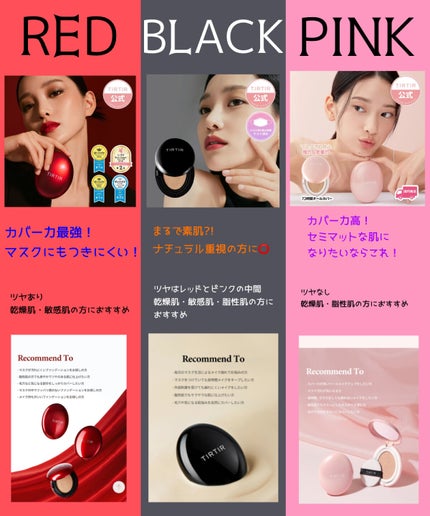 マスク フィット レッド クッション/TIRTIR(ティルティル)/クッションファンデーションを使ったクチコミ(4枚目)