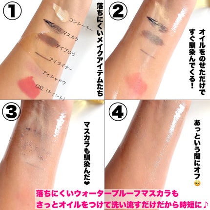 ビオレ ザ クレンズ オイルメイク落とし  金木犀の香り/ビオレ/オイルクレンジングを使ったクチコミ(4枚目)