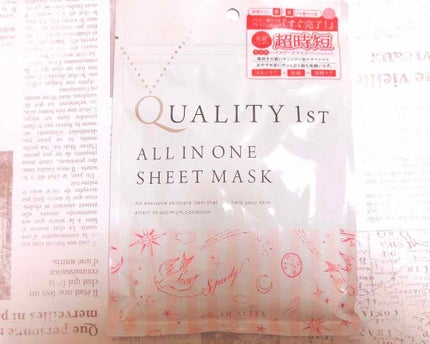 オールインワンシートマスク 超時短マスク/クオリティファースト/シートマスク・パックを使ったクチコミ(1枚目)