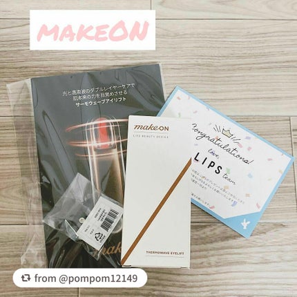 サーモウェイブアイリフト/Makeon/美顔器・マッサージを使ったクチコミ(1枚目)