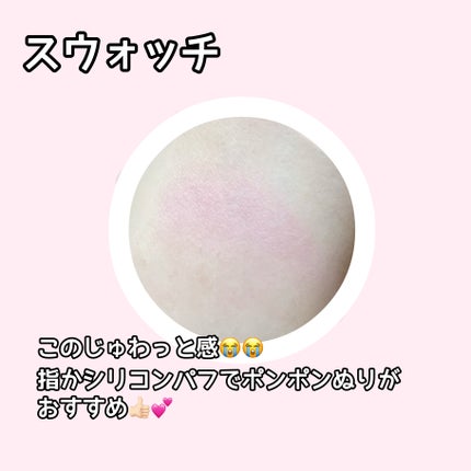 クリームチーク/キャンメイク/ジェル・クリームチークを使ったクチコミ(3枚目)