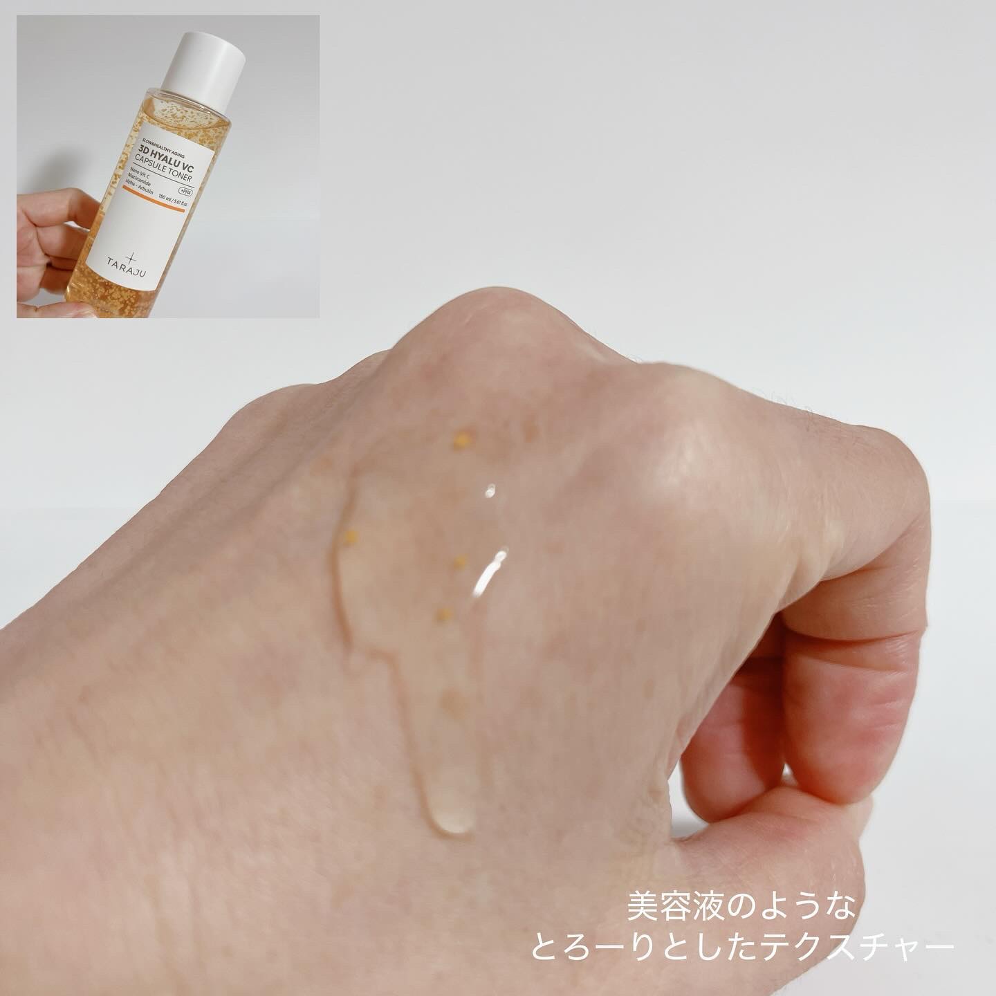 を使ったクチコミ（2枚目）