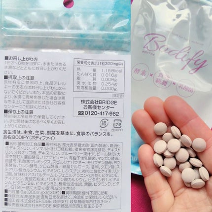 を使ったクチコミ(3枚目)