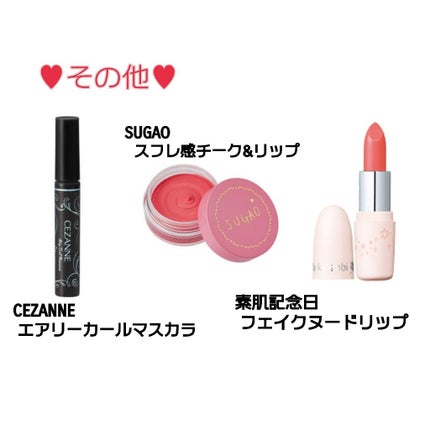 ラスティングベース/media/化粧下地を使ったクチコミ(3枚目)