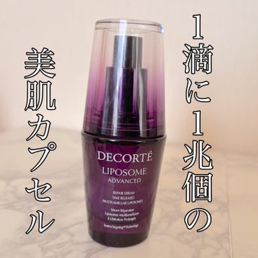 COSME DECORTE
リポソーム アドバンスト　リペアセラム

30ml ¥8,250
50ml ¥12,100
75ml ¥16,500

全て税込価格

•*¨*•.¸¸☆*･ﾟ•*¨*•.¸