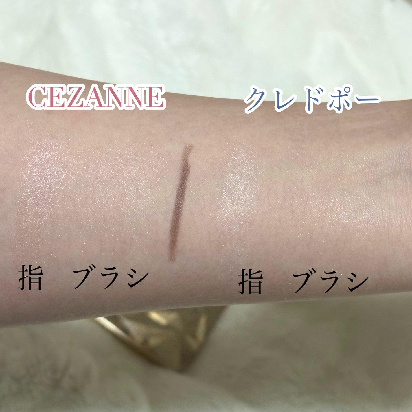 パールグロウハイライト/CEZANNE/パウダーハイライトを使ったクチコミ(2枚目)