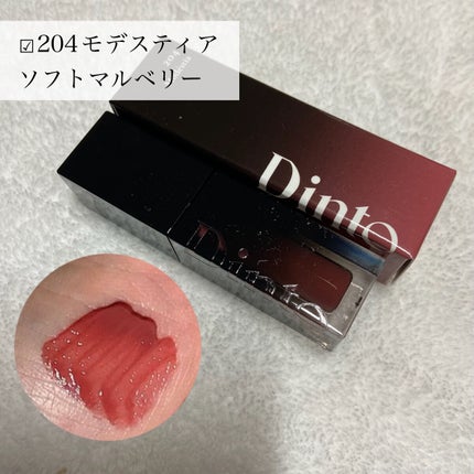 ブラーグロイリップティント/Dinto/リップティントを使ったクチコミ(6枚目)