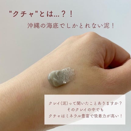 クチャ ソフト フェイス ウォッシュ/PASO A PASO/洗顔石鹸を使ったクチコミ(3枚目)