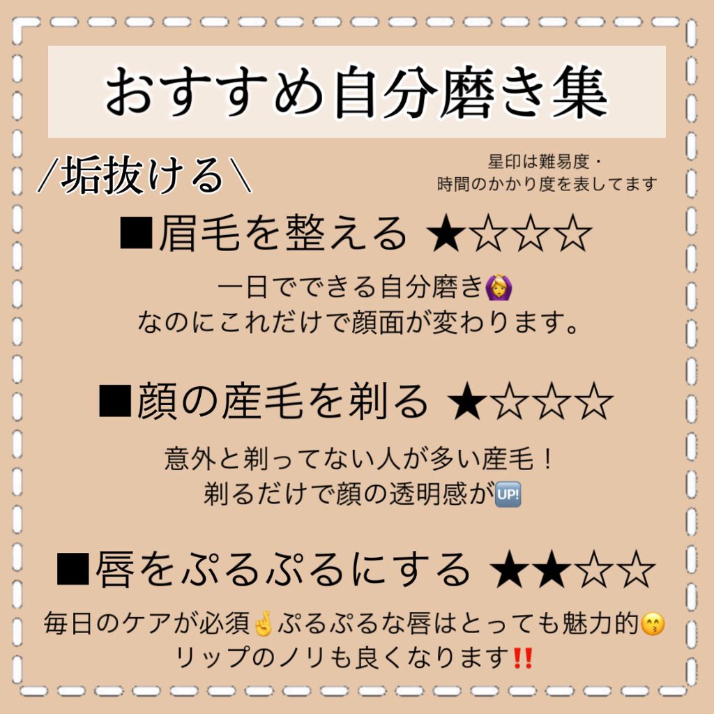 ワンダーアイリッドテープ Extra/D-UP/二重まぶた用アイテムを使ったクチコミ(6枚目)