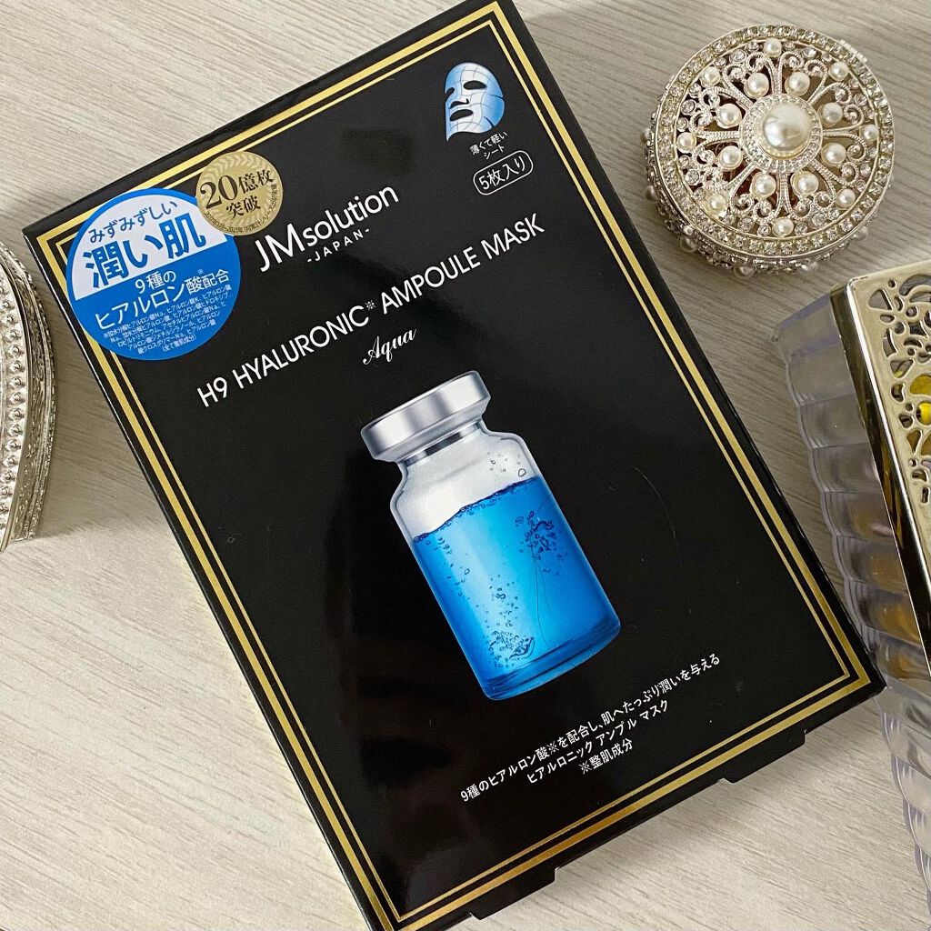 H9 ヒアルロニック アンプルマスク/JMsolution/シートマスク・パックを使ったクチコミ(1枚目)