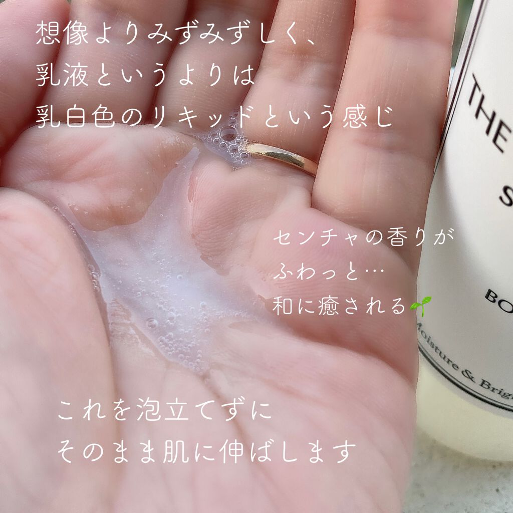 ボタアンド ザ フェイスウォッシュ <sencha>/クオリティファースト/洗顔フォームを使ったクチコミ（2枚目）