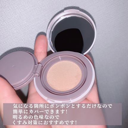 スーン クッションコンシーラー /エリザベス/クッションファンデーションを使ったクチコミ(3枚目)